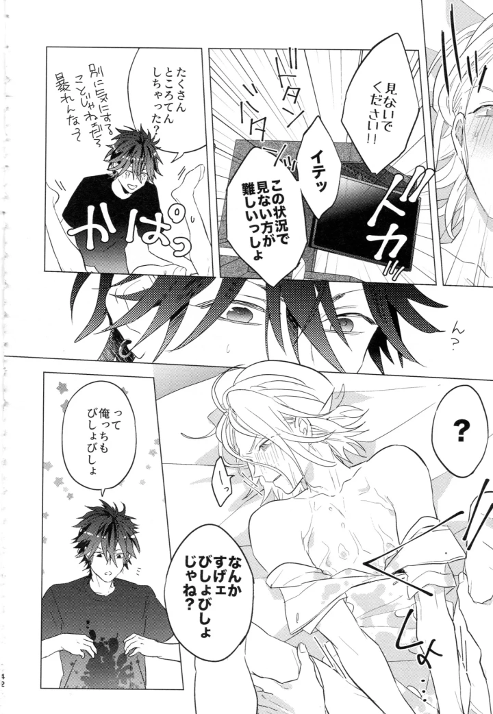 21ページ目