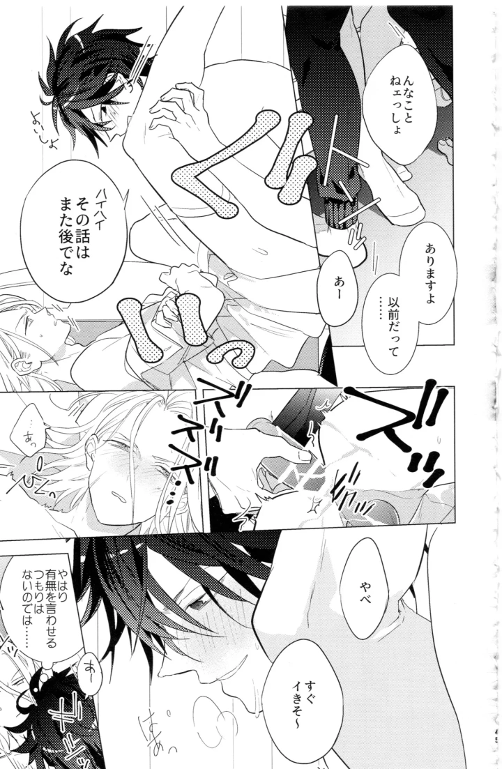 23ページ目