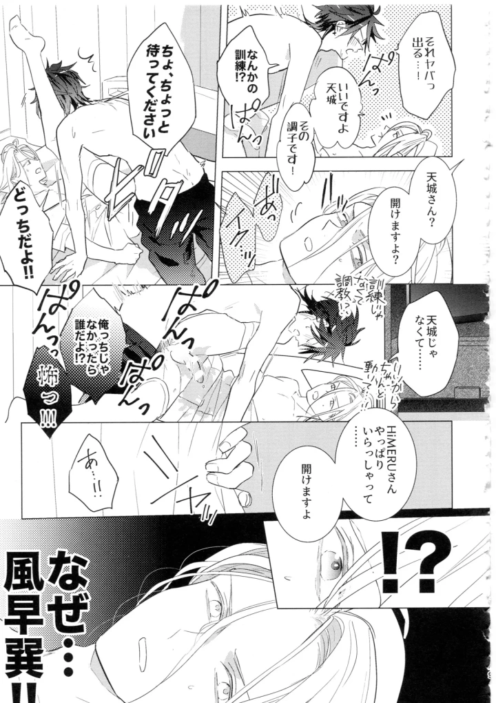 25ページ目