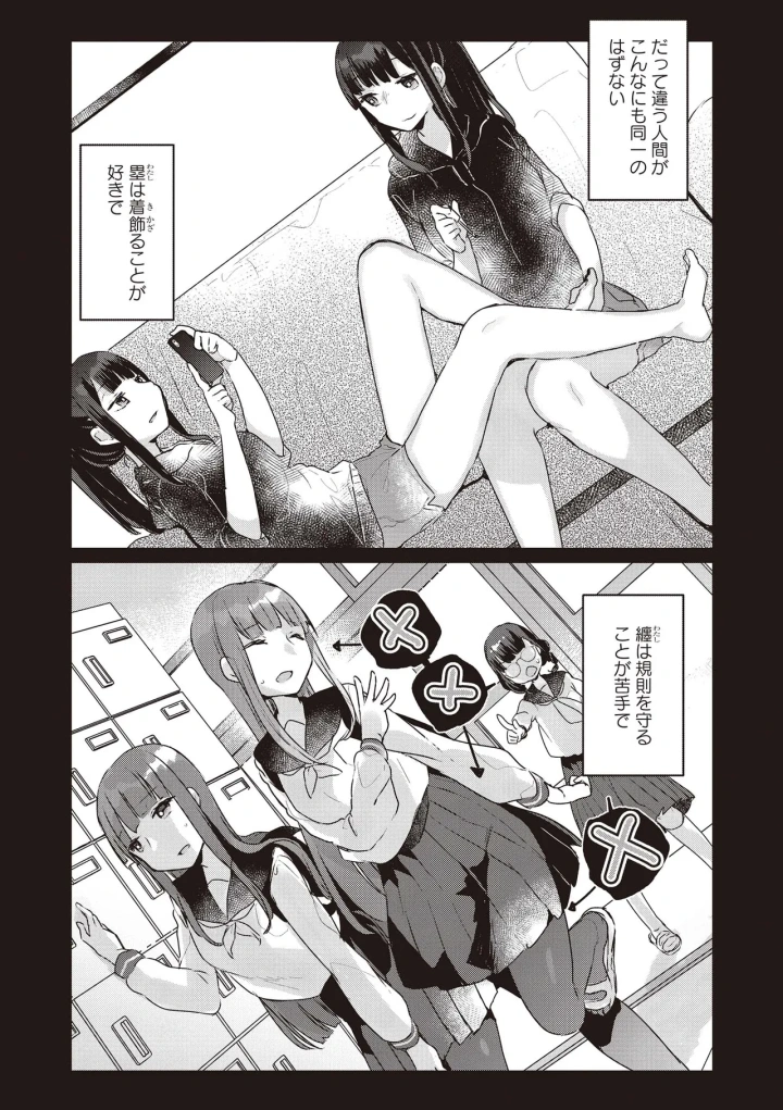 4ページ目