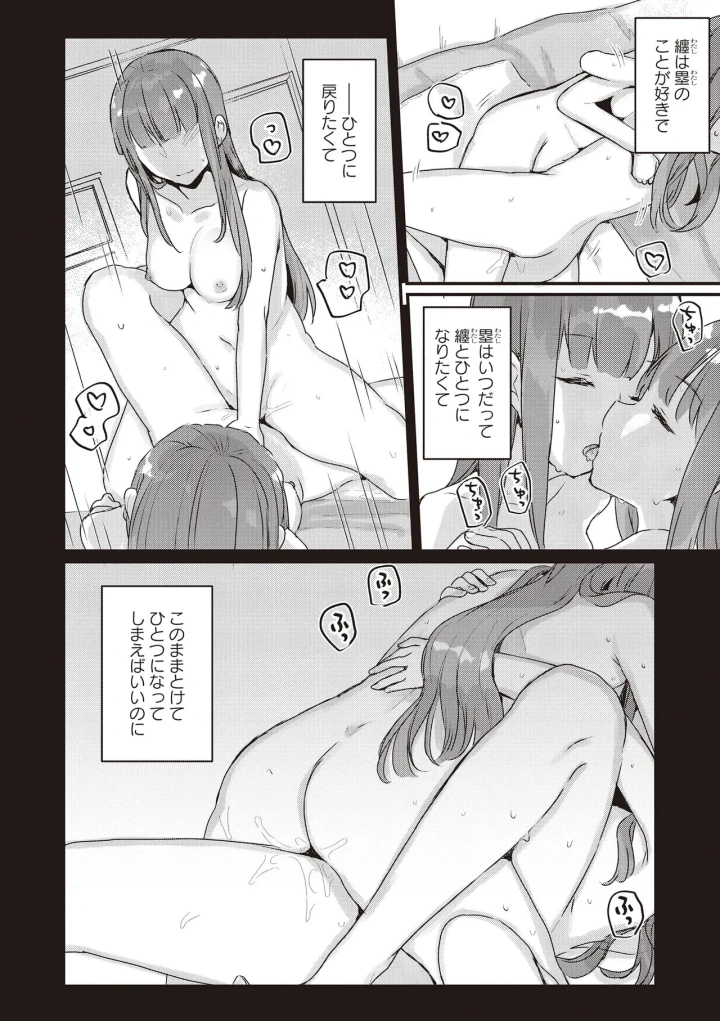 5ページ目