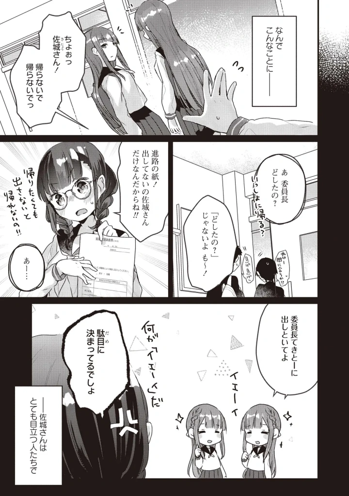 6ページ目