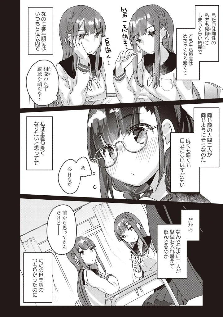 7ページ目