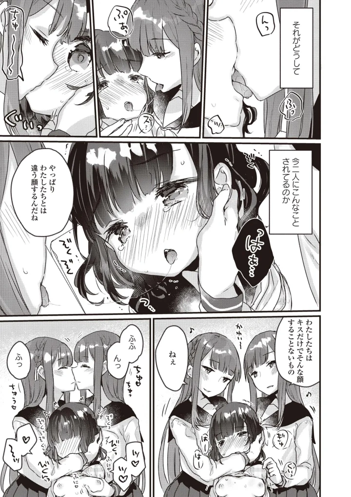 8ページ目