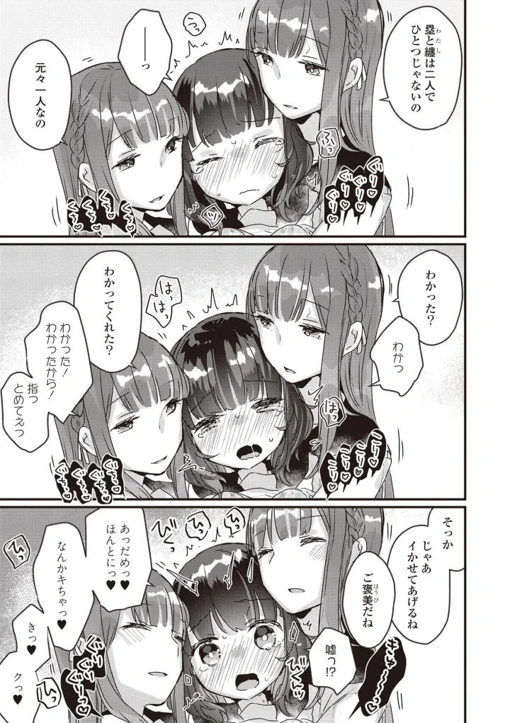 9ページ目