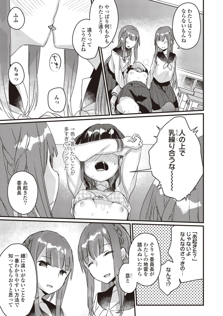 10ページ目