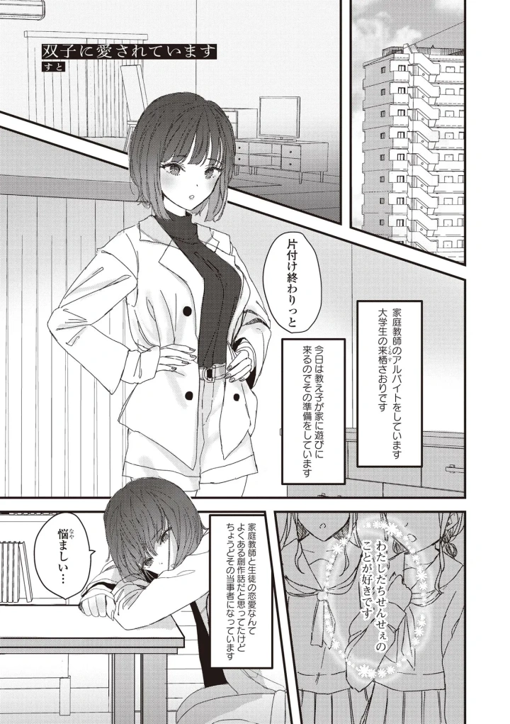 11ページ目