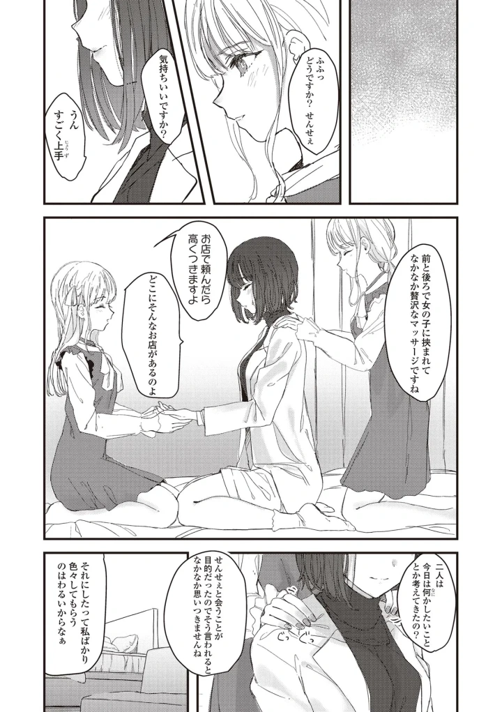 13ページ目