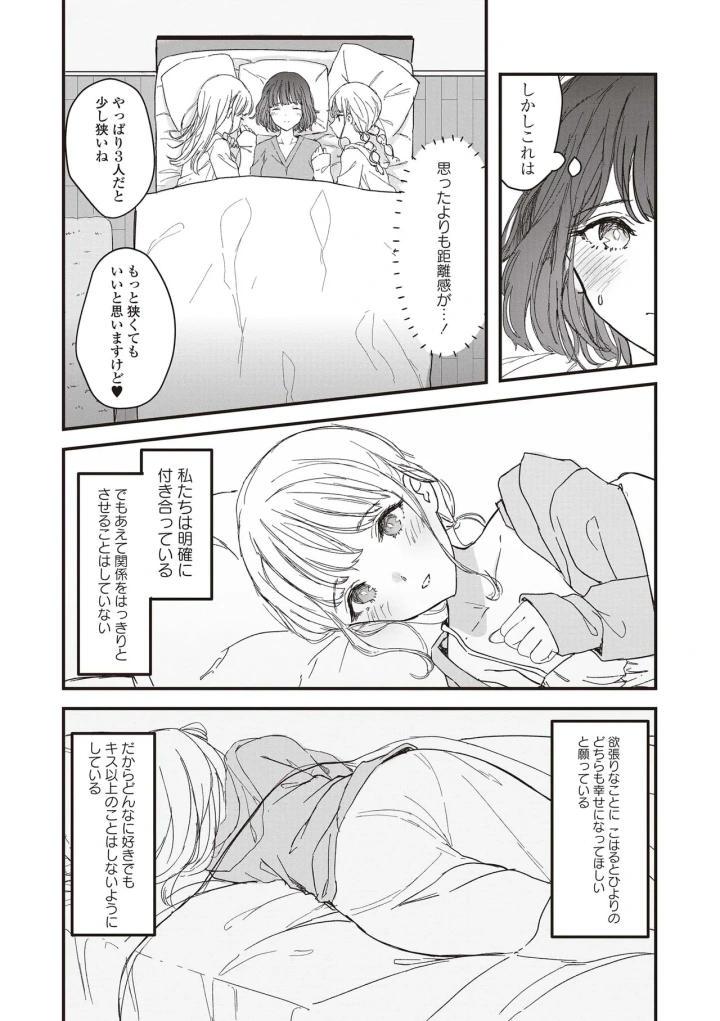15ページ目