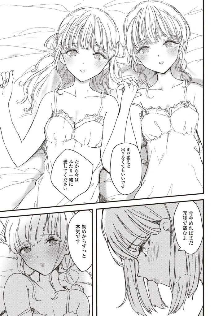16ページ目