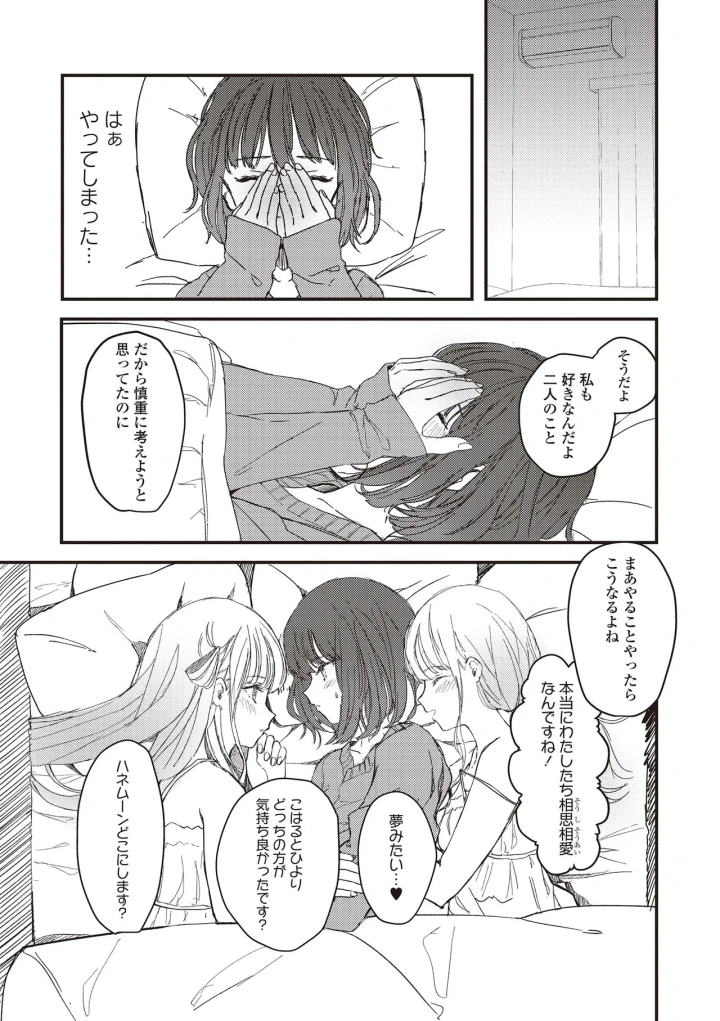 17ページ目