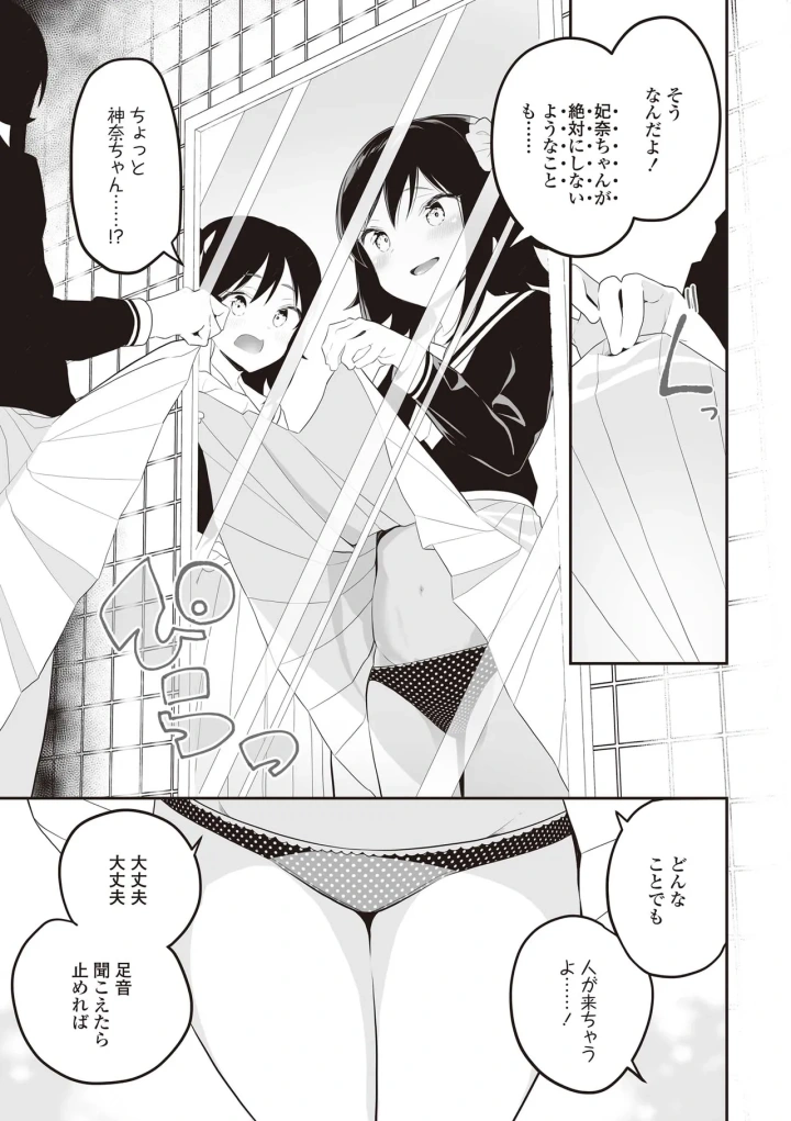19ページ目