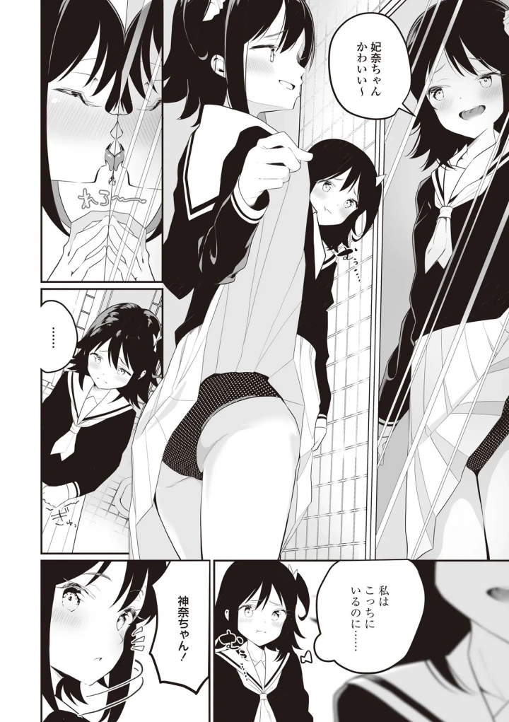 20ページ目