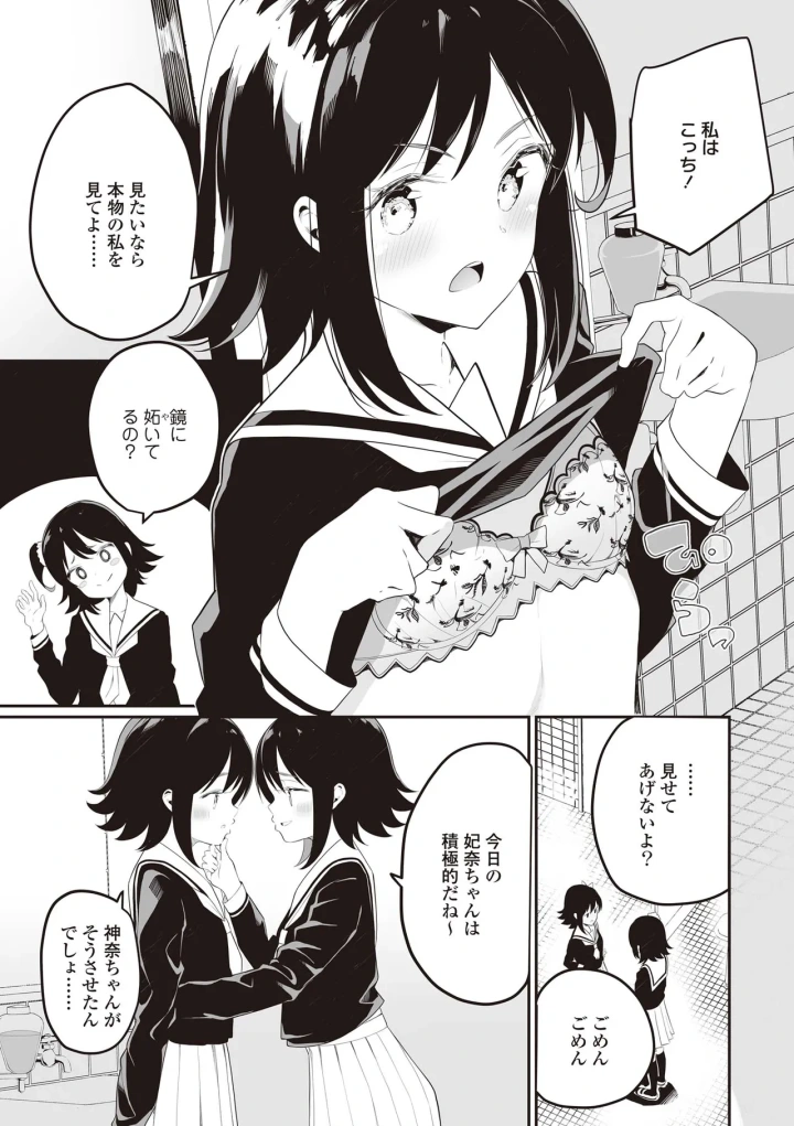 21ページ目