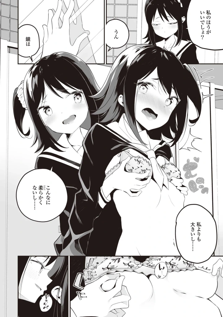 23ページ目