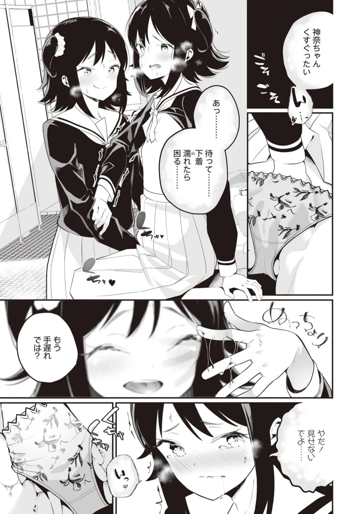 24ページ目