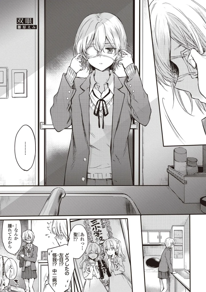 26ページ目