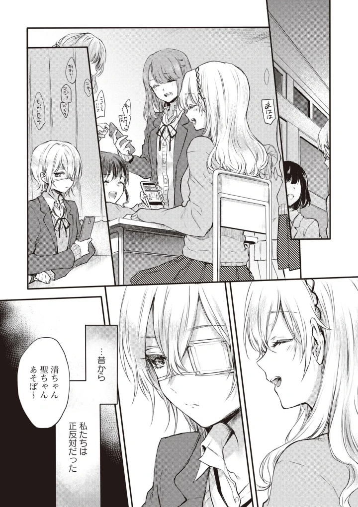 27ページ目