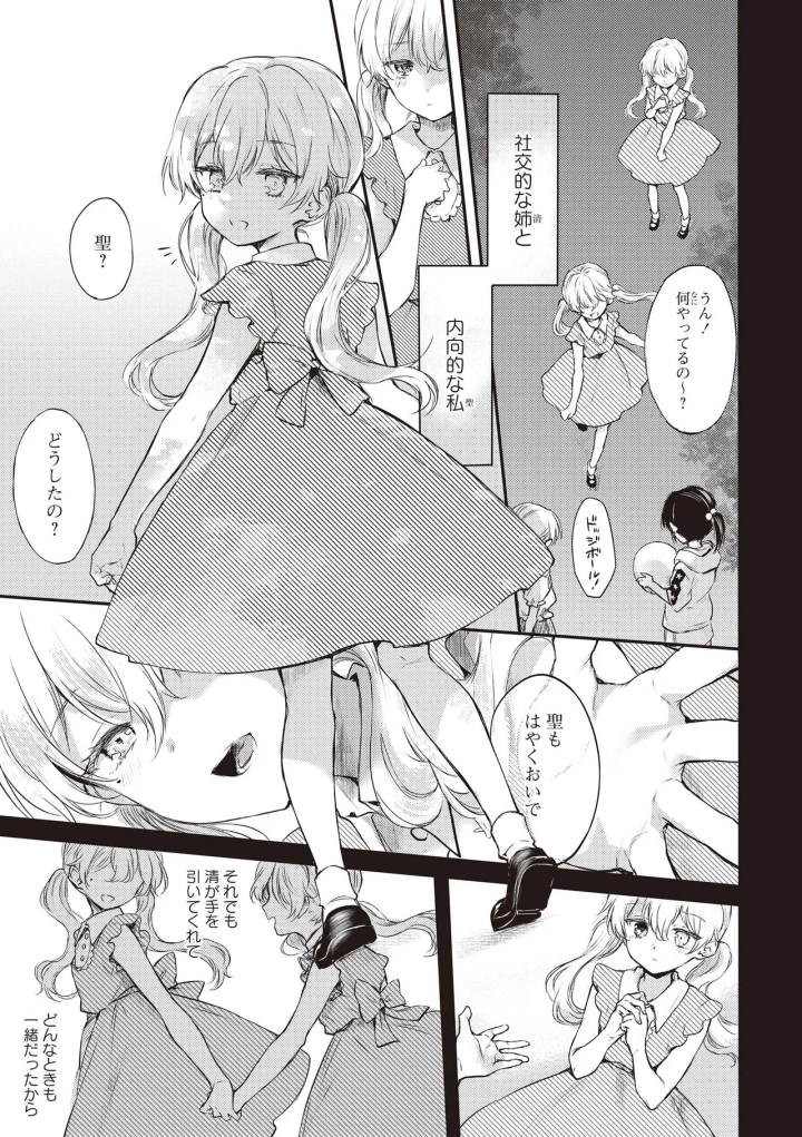 28ページ目