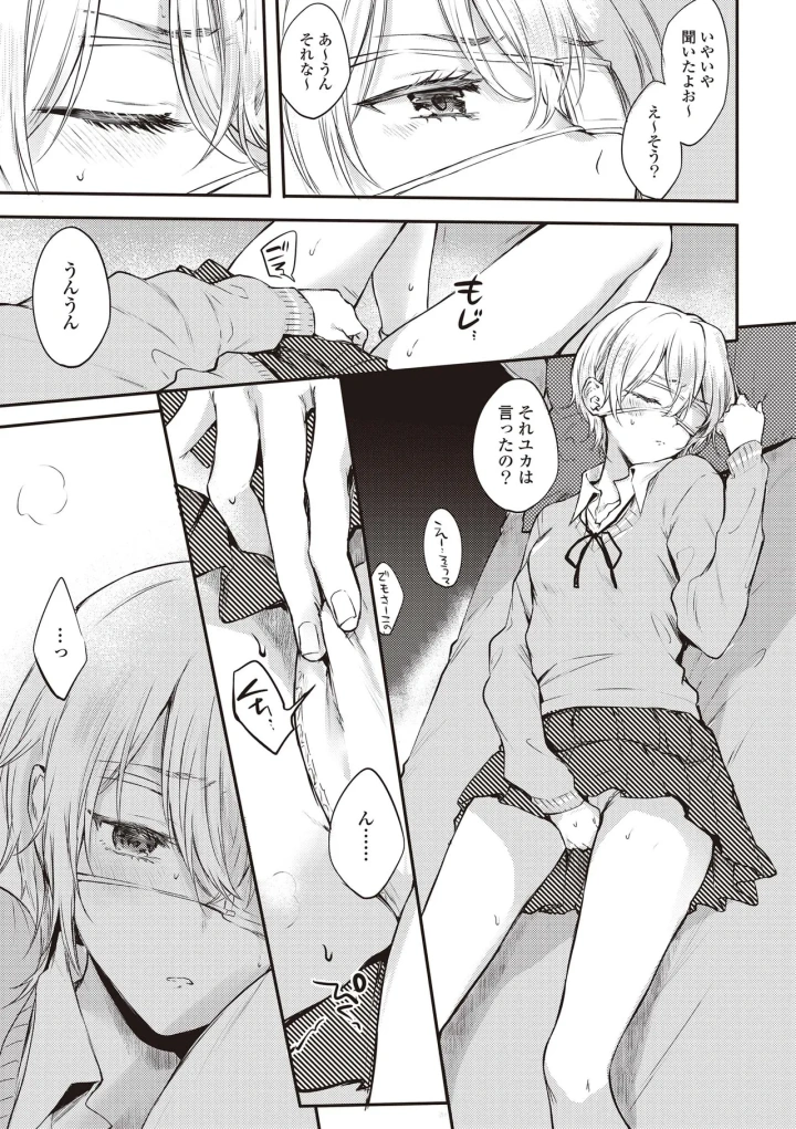 31ページ目