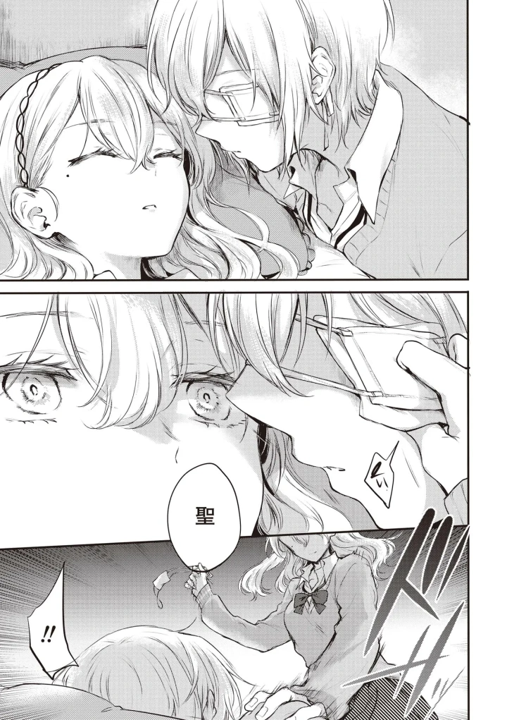 35ページ目