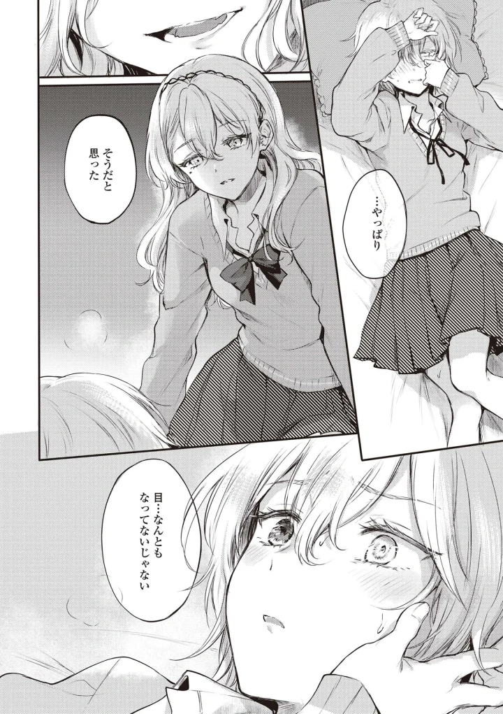 36ページ目