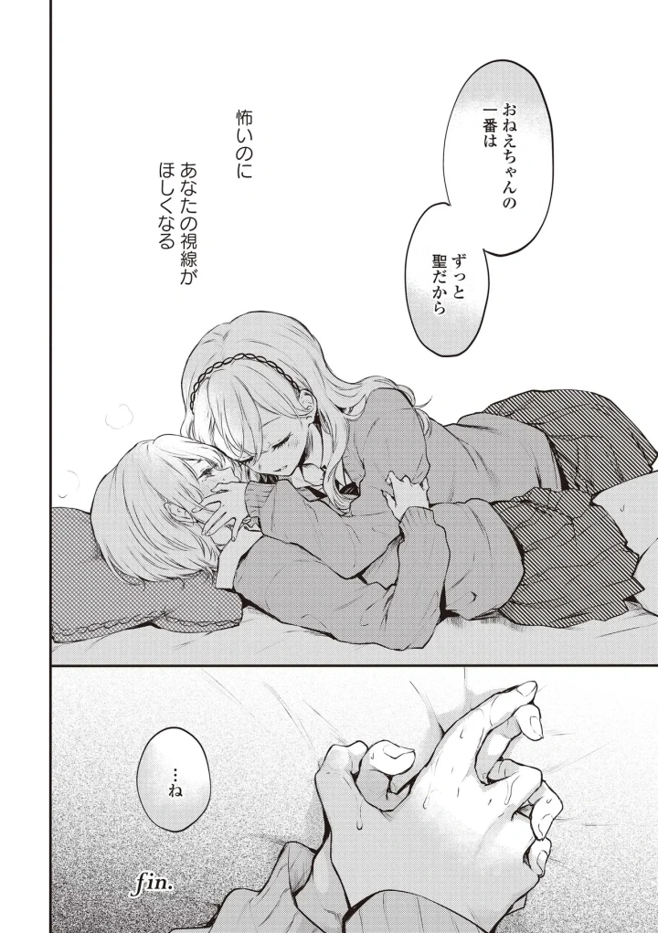 40ページ目