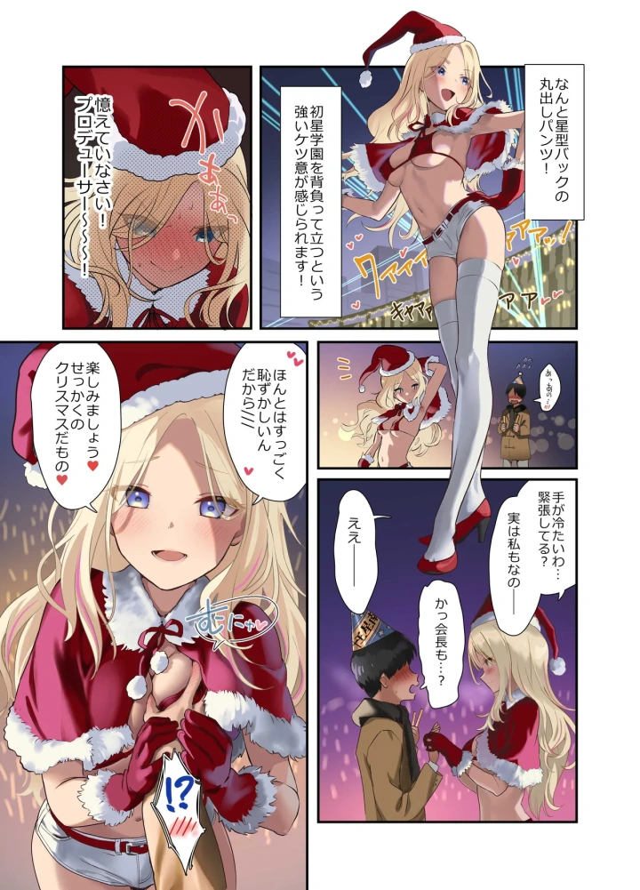 2ページ目