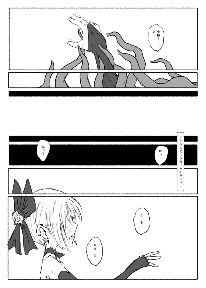 15ページ目