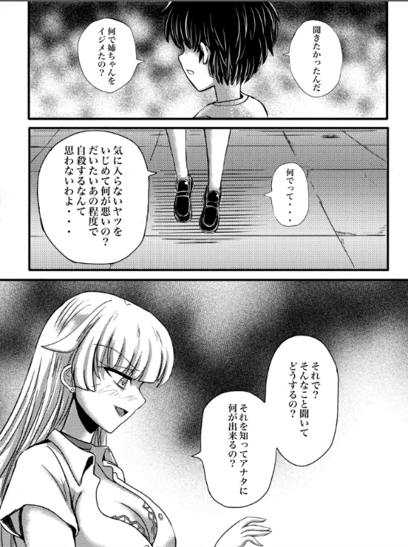 3ページ目