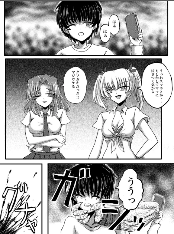 4ページ目