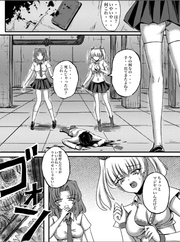 5ページ目