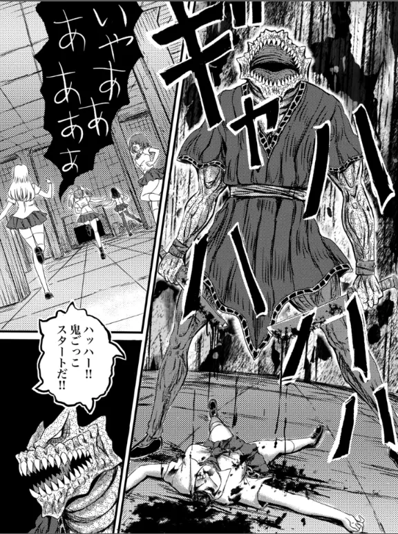 7ページ目