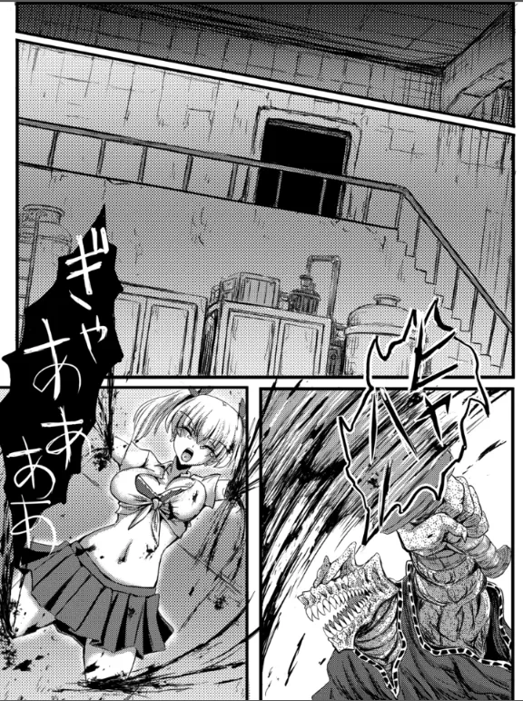 8ページ目