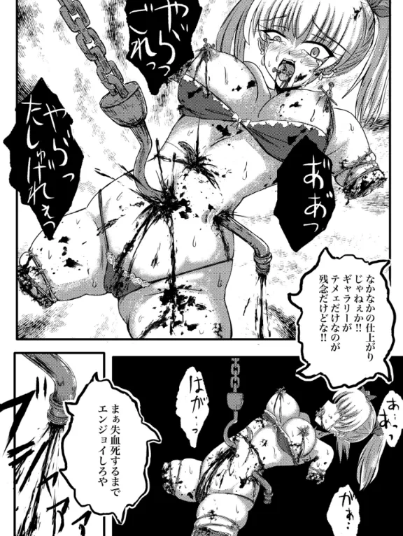 9ページ目