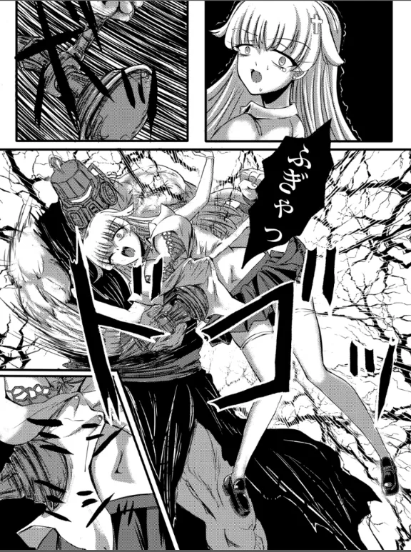 10ページ目