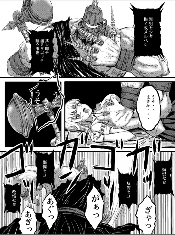 12ページ目