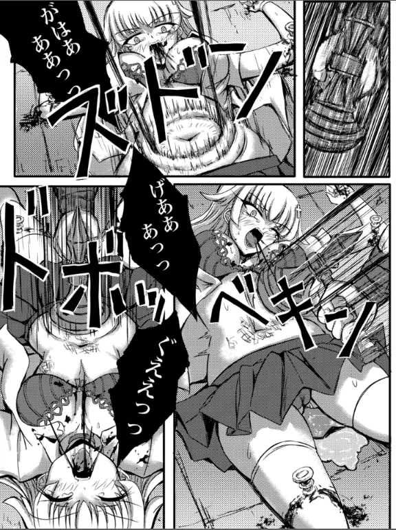 13ページ目
