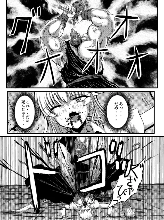 14ページ目