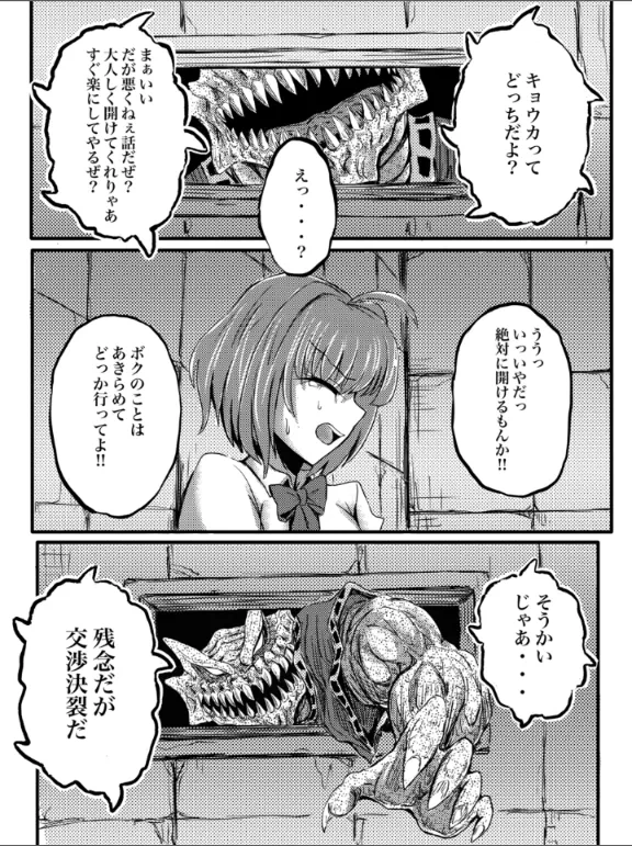 15ページ目