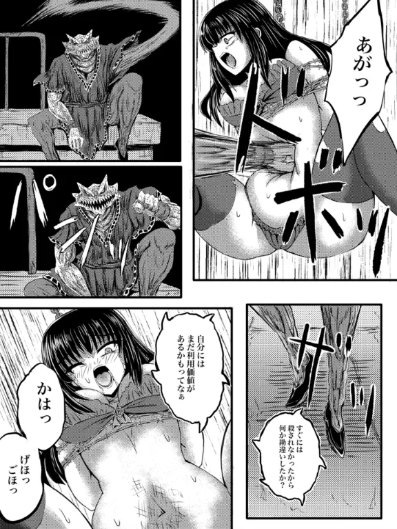 20ページ目