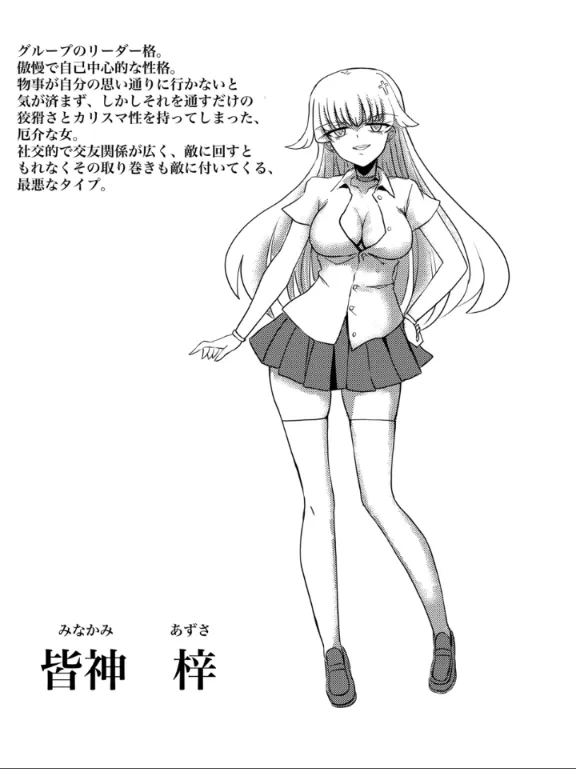 25ページ目