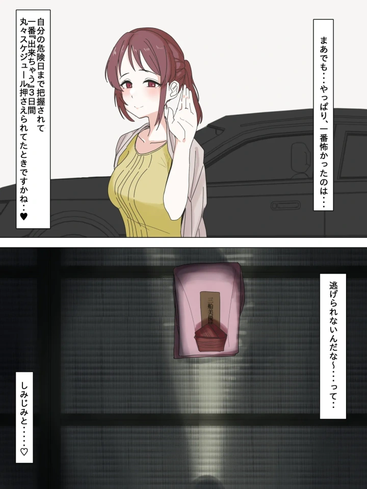 5ページ目
