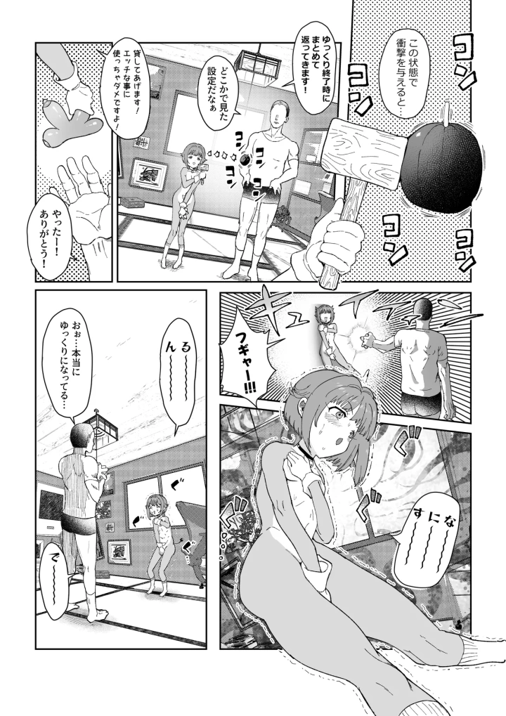 1ページ目