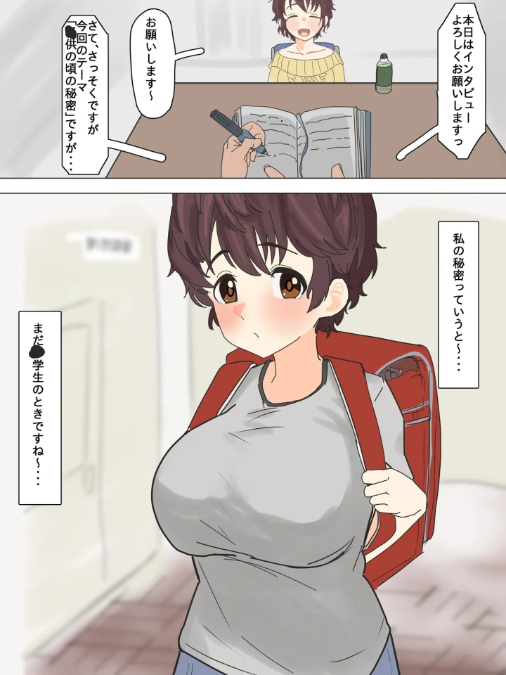 1ページ目