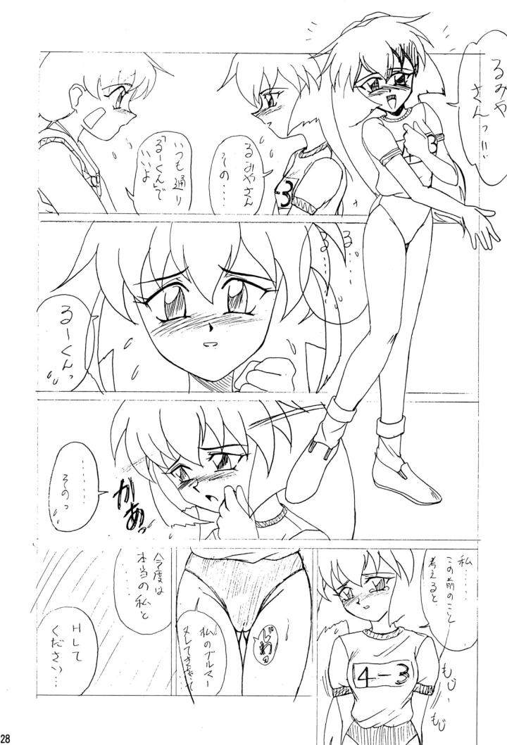 15ページ目