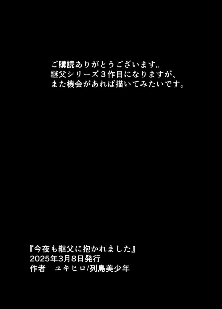 11ページ目