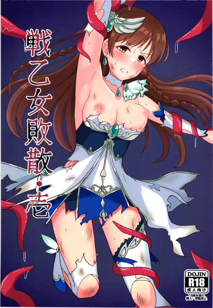 1ページ目