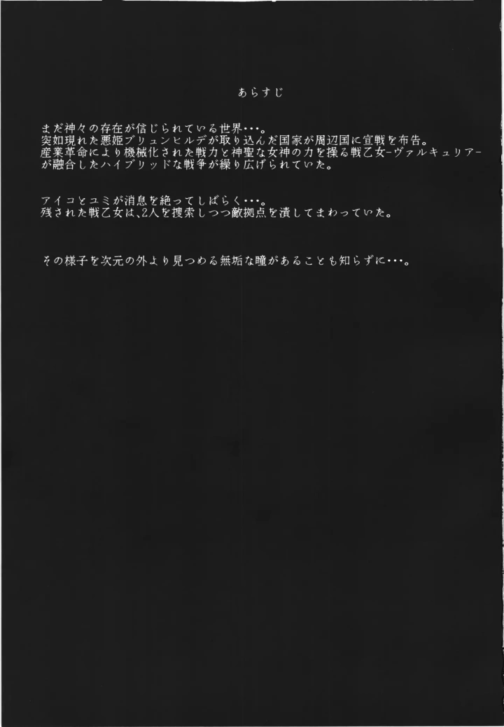 2ページ目