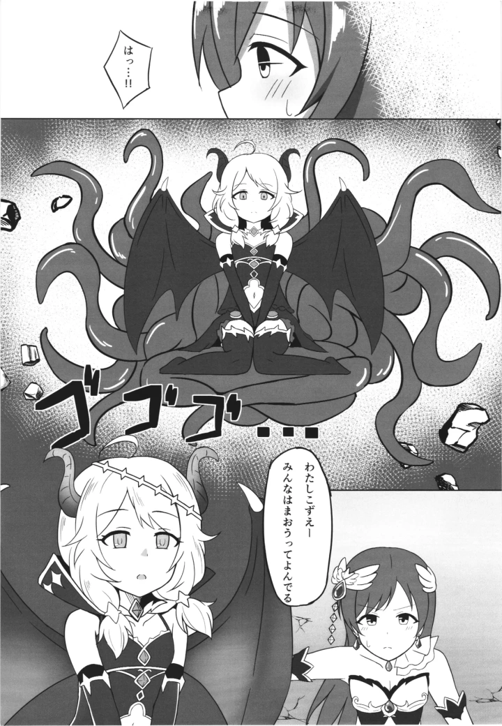 3ページ目